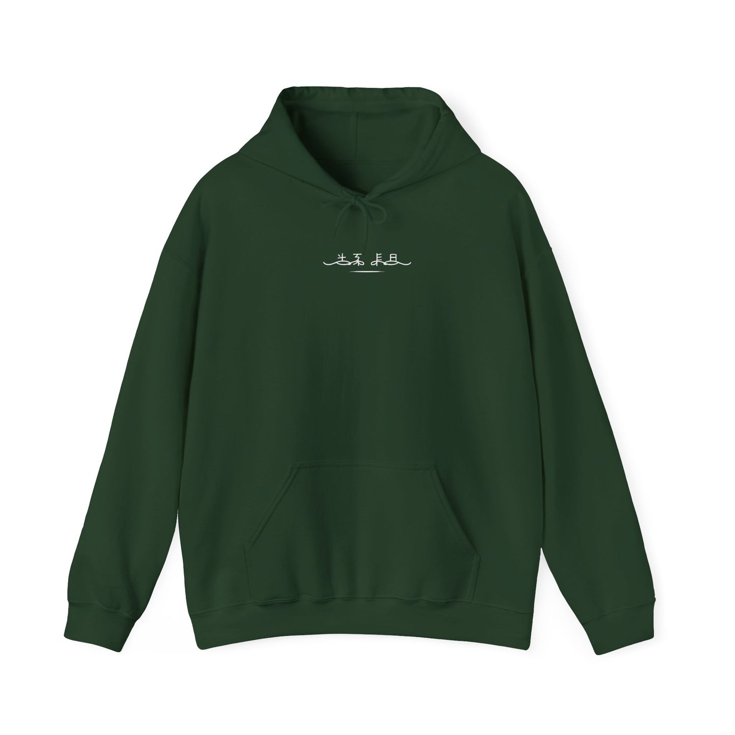 Wings of Sakura™ Hooded Sweatshirt