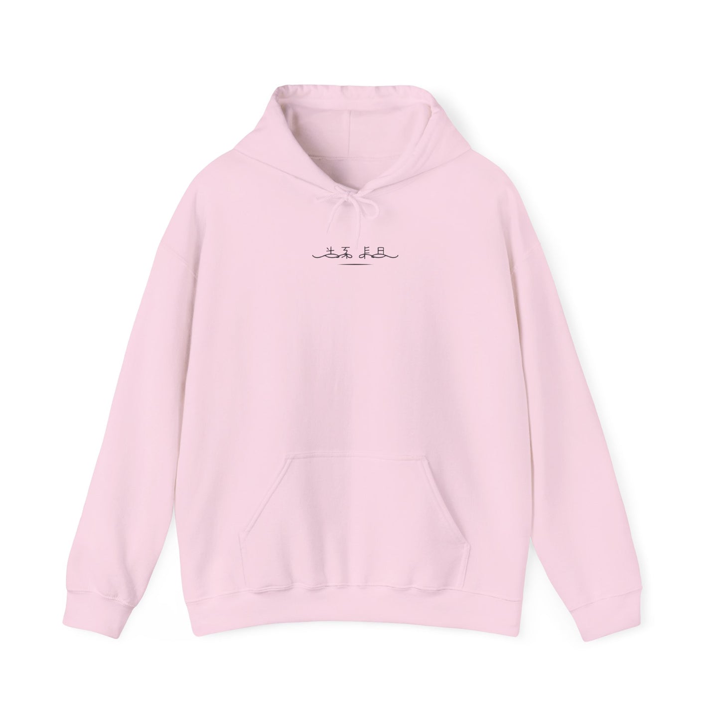 Wings of Sakura™ Hooded Sweatshirt