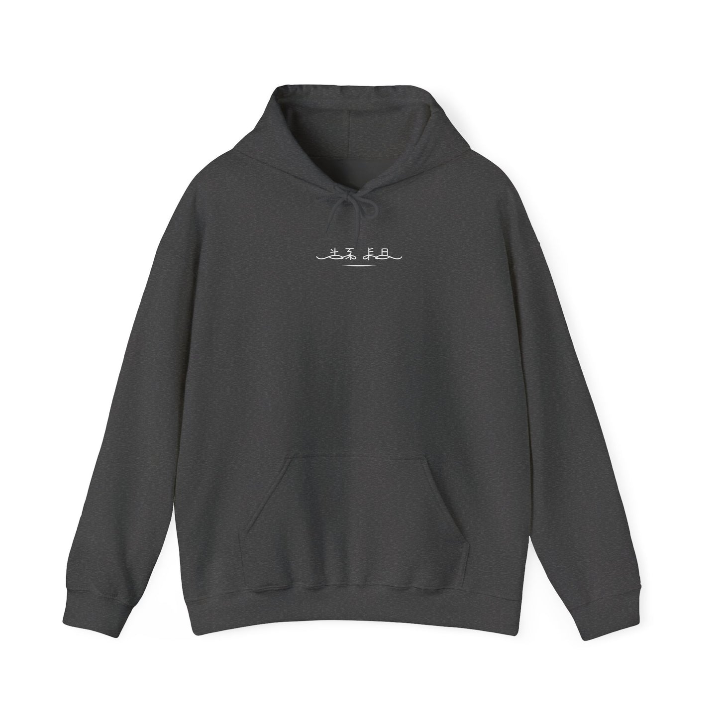 Wings of Sakura™ Hooded Sweatshirt